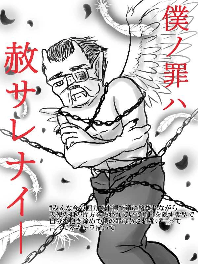 第十九話　希望