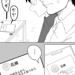 ２０話