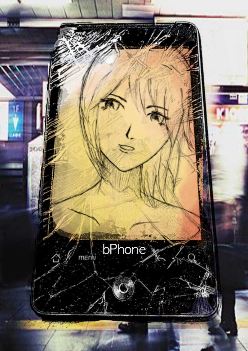 ブレインフォン　８話