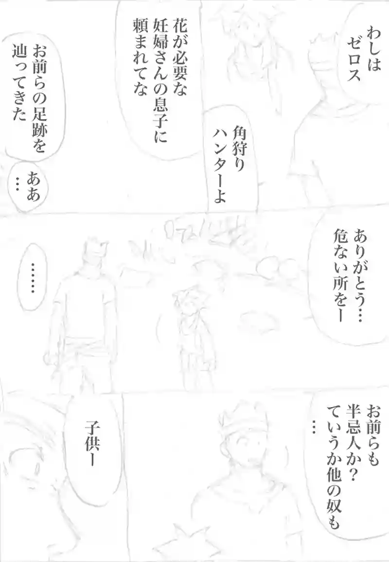 パチンカヌ125-134
