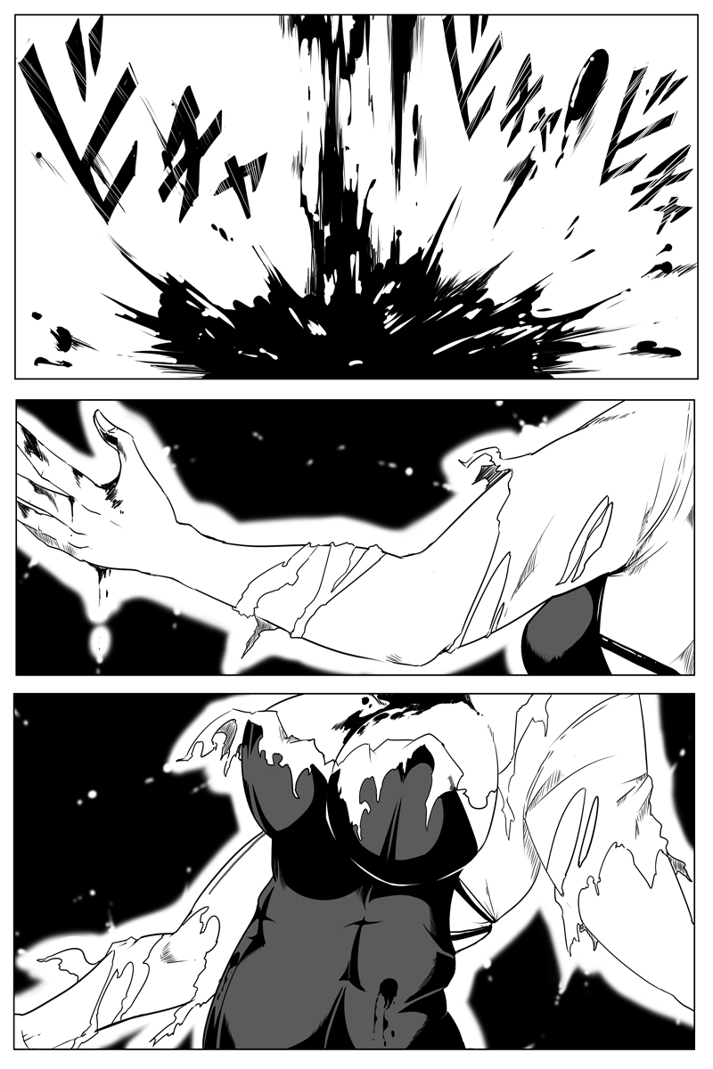 魔獣狩りの魔女 23話