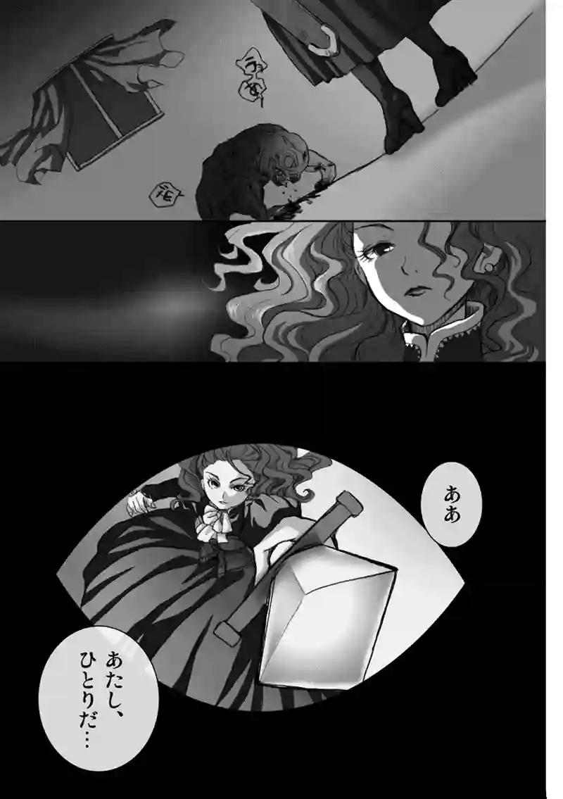 Lunatic-夜の月-