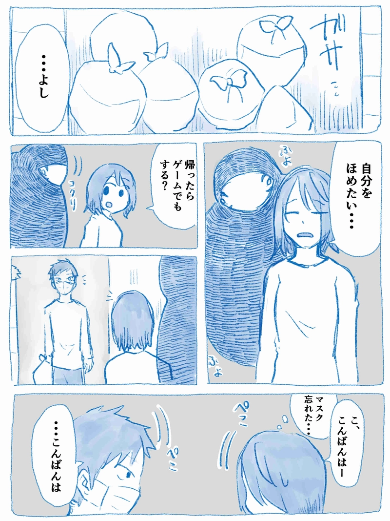 ２７話