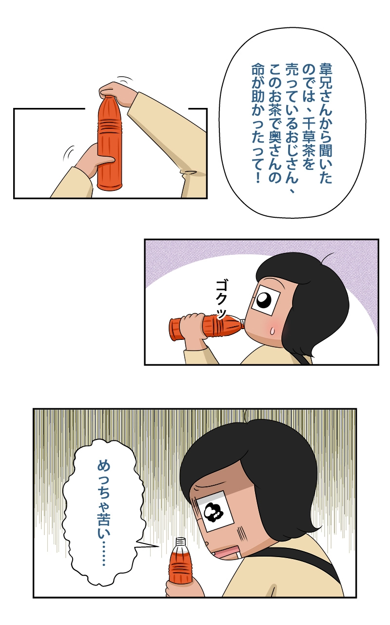 DAY05-上 阿塱壹古道