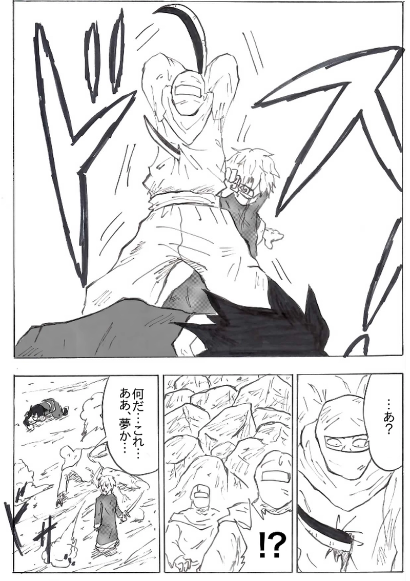 第３６話　それぞれの大切な物