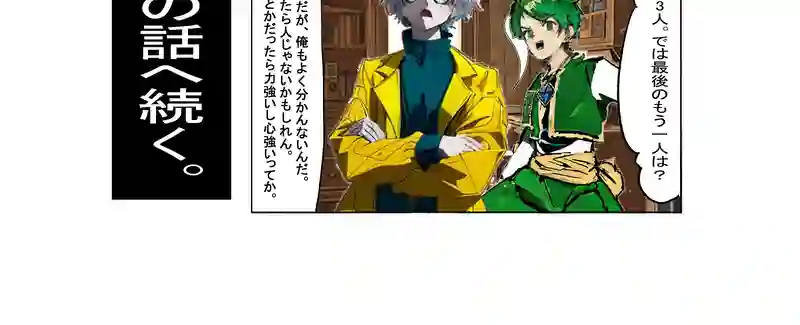 最初の訓練