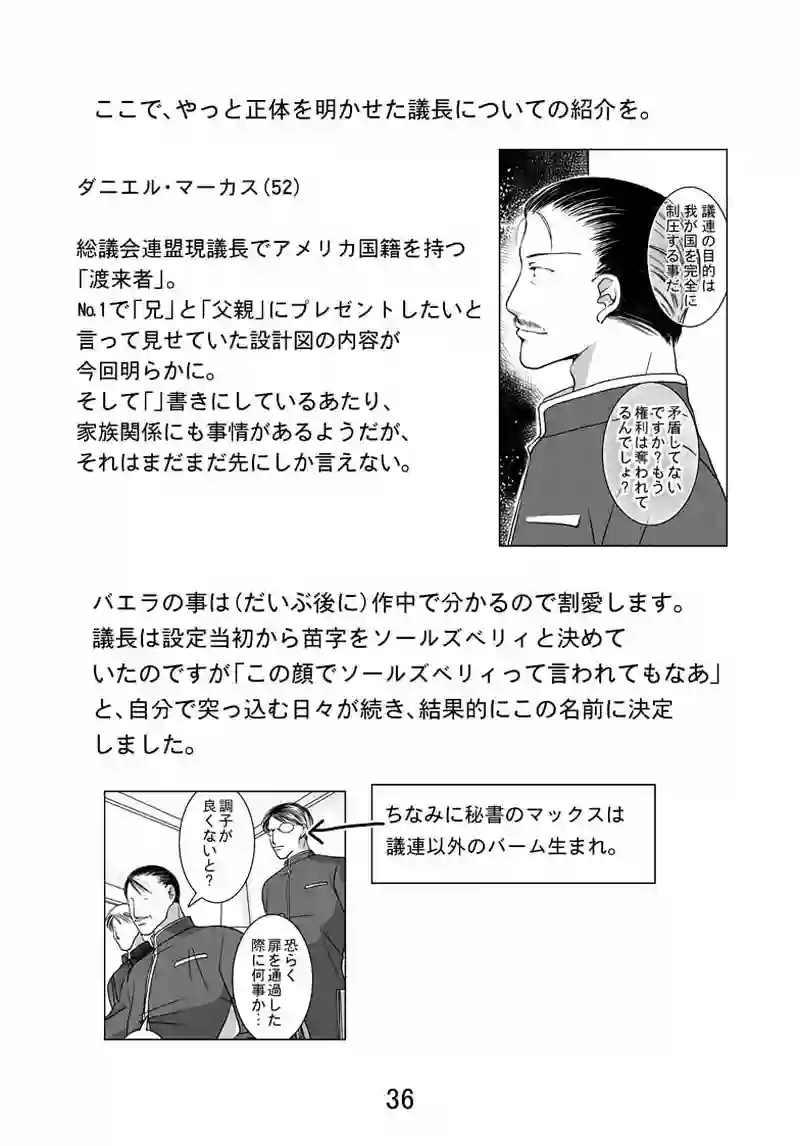 №36（2）