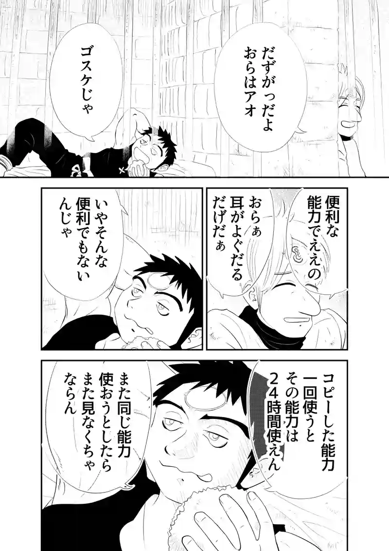 前編