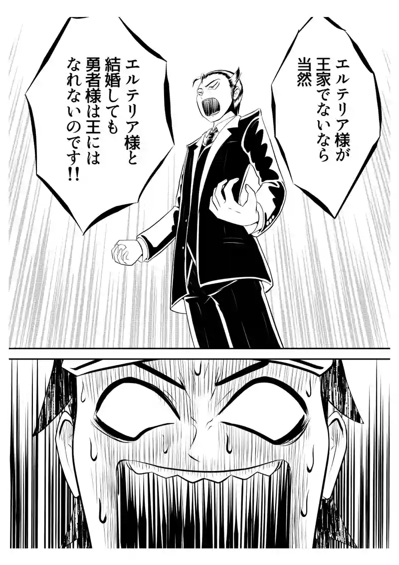 十七、ウェアベア案件　６