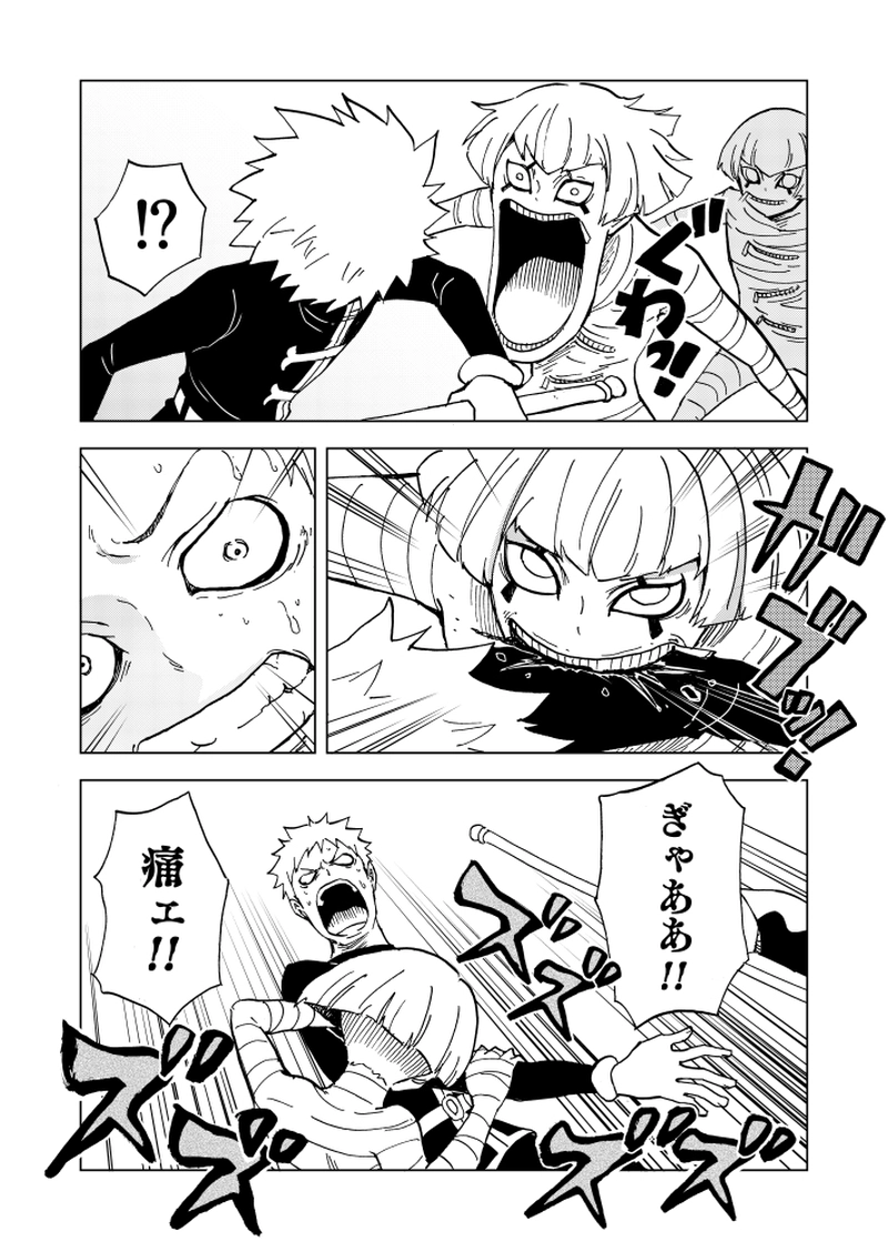 第19話 沢山の敵