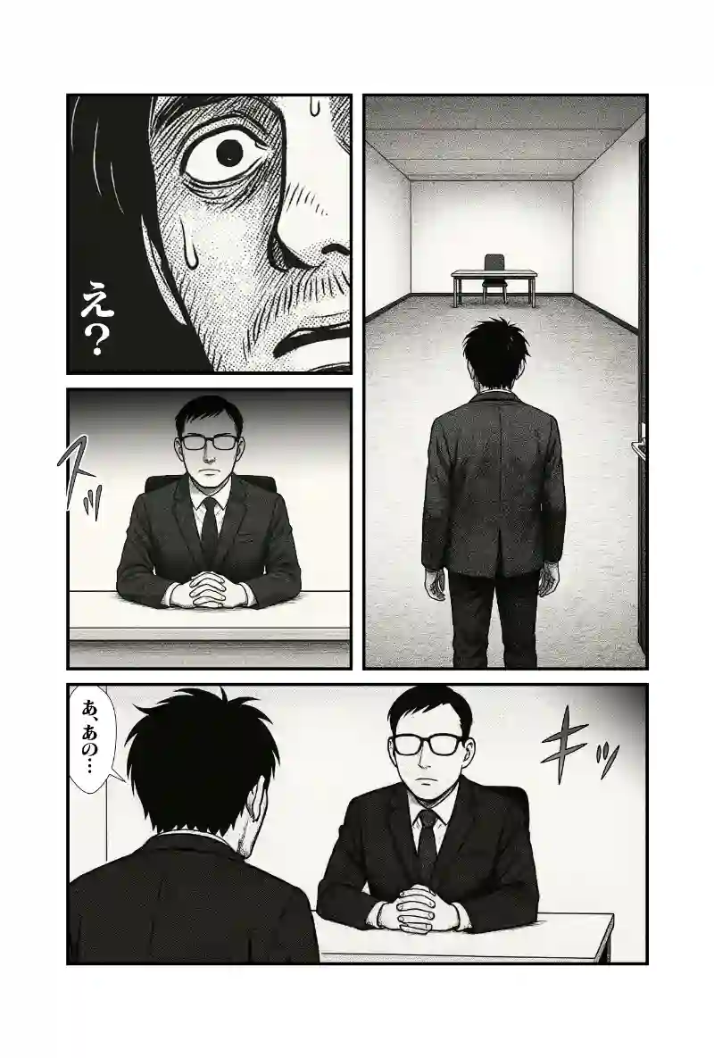 第1話