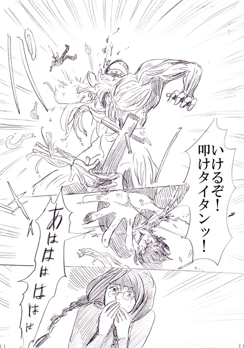 第三話　運命の子供たち（中）