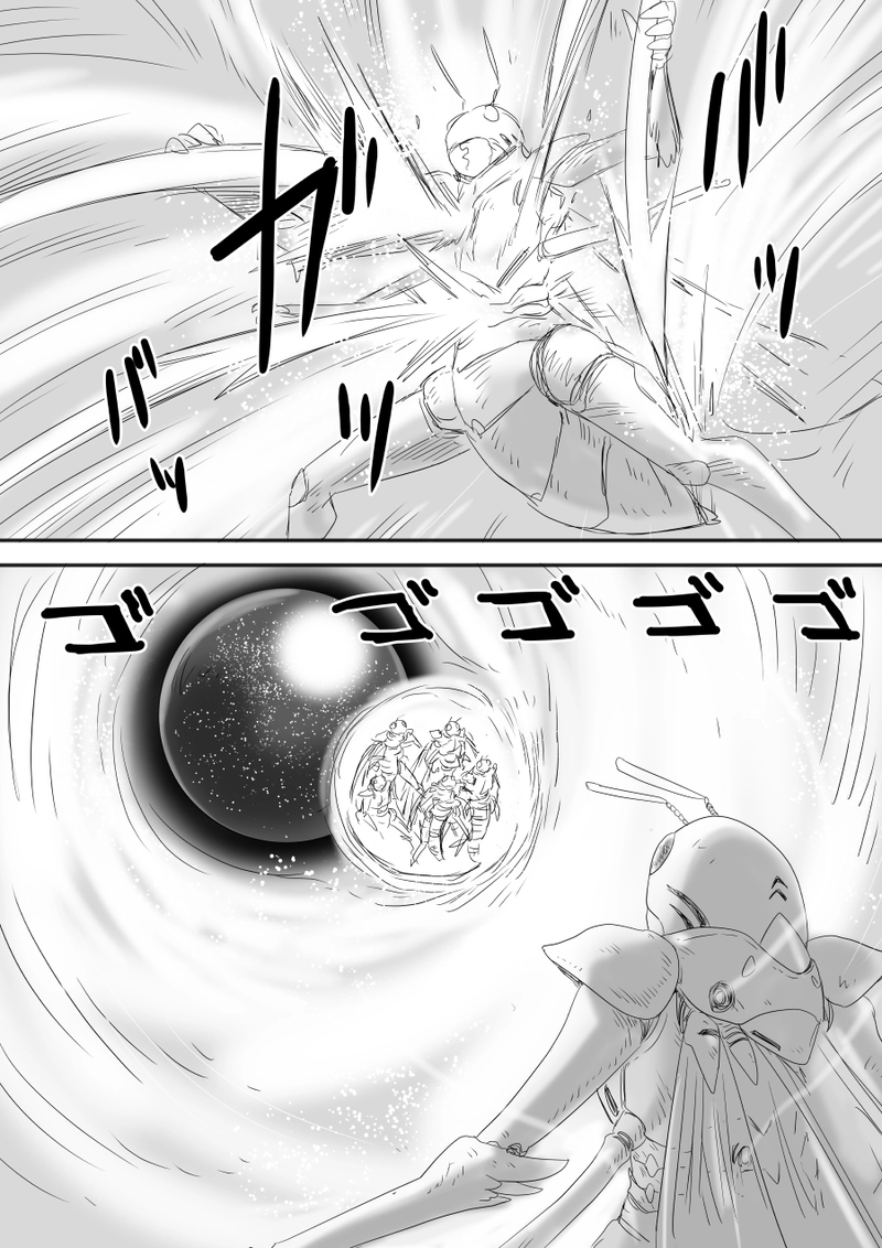 第三十三話「スパイラルフォールダウン」