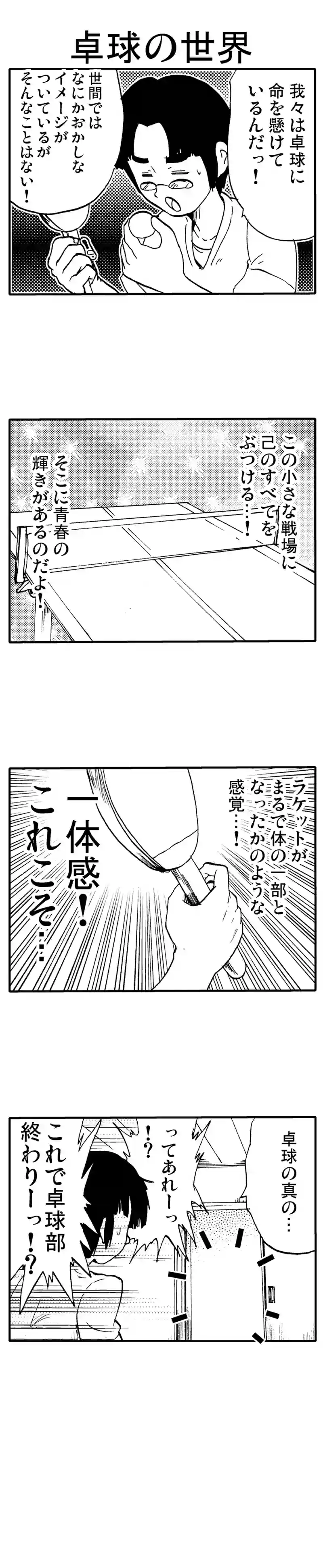 ナニカ