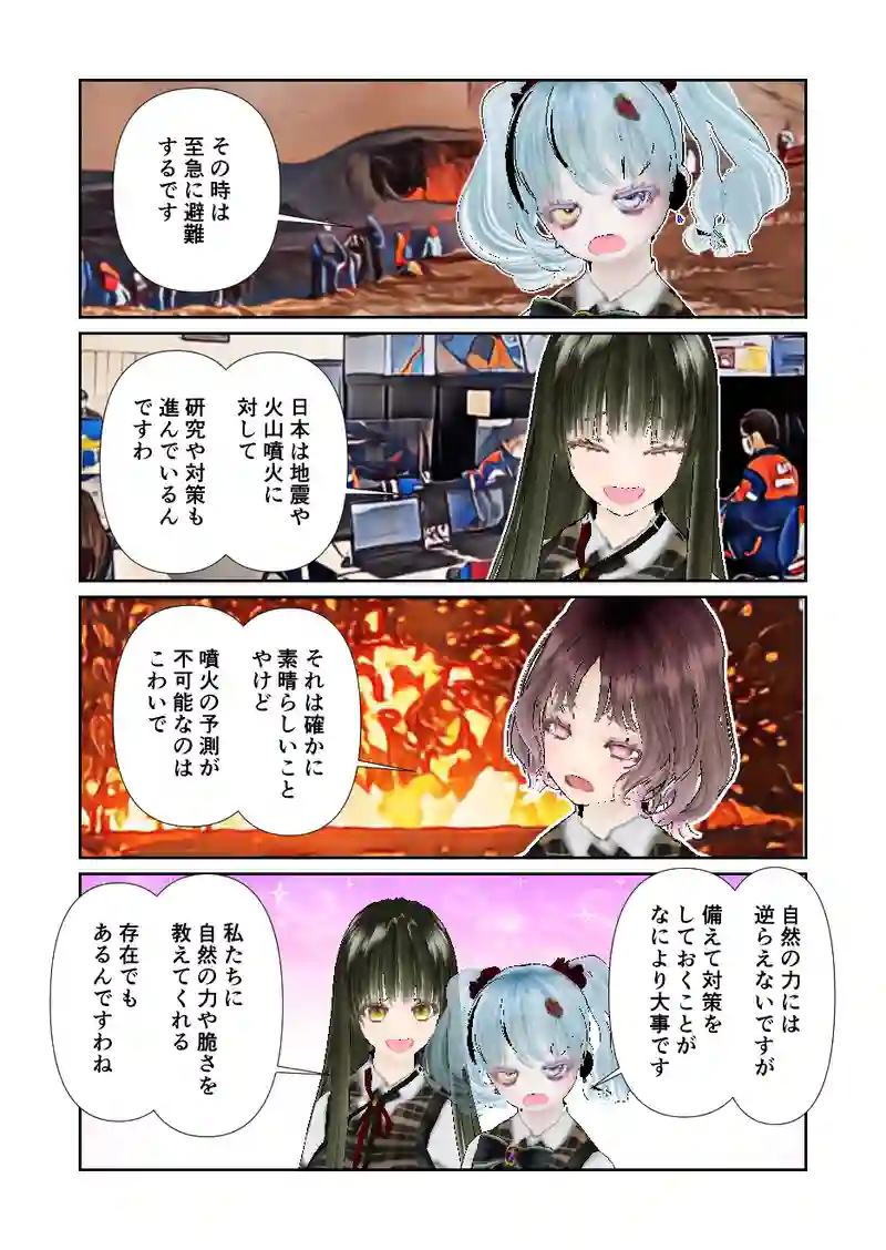 177スローライフ　世界の一割