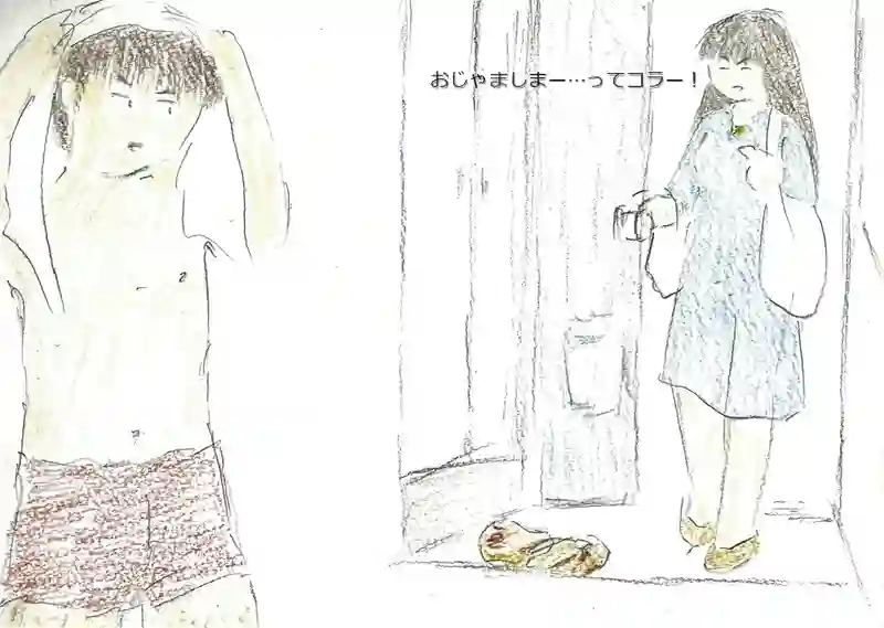 LAP.63 試練