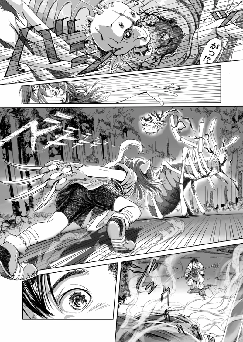 『妖奇譚　カムラとタマリ』