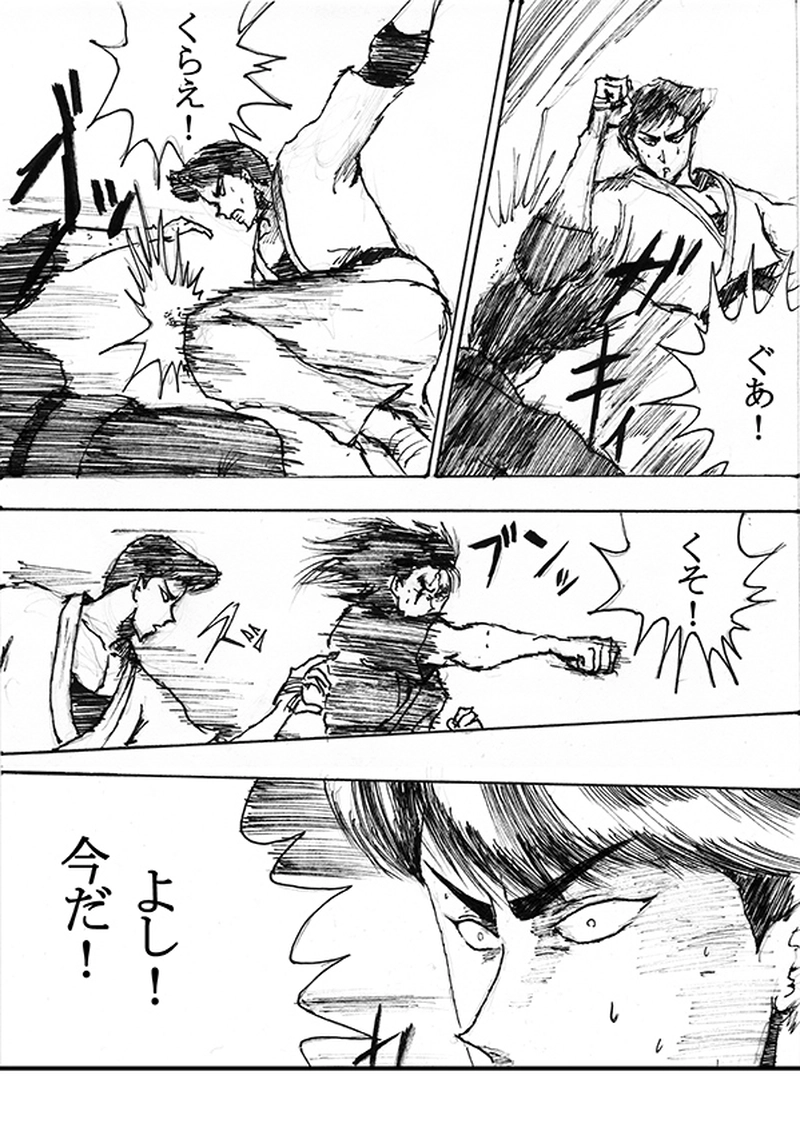 第二十七話「火炎竜巻崩壊拳」