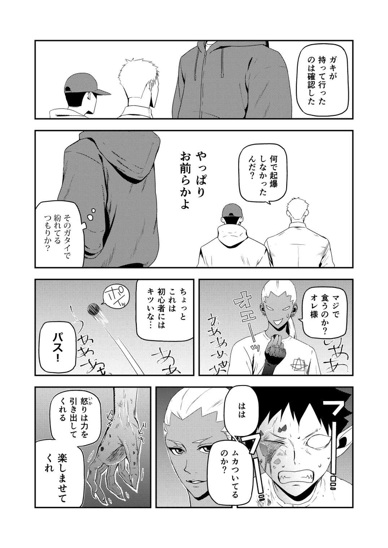 #5 a good neighbor_2