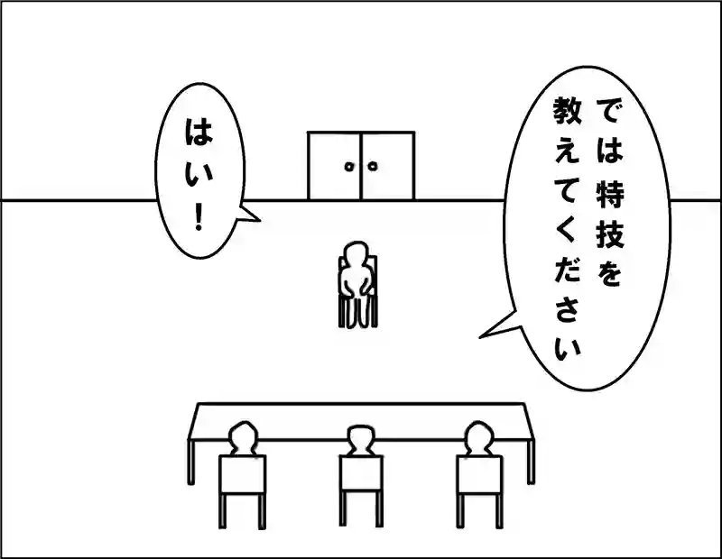レッスン36