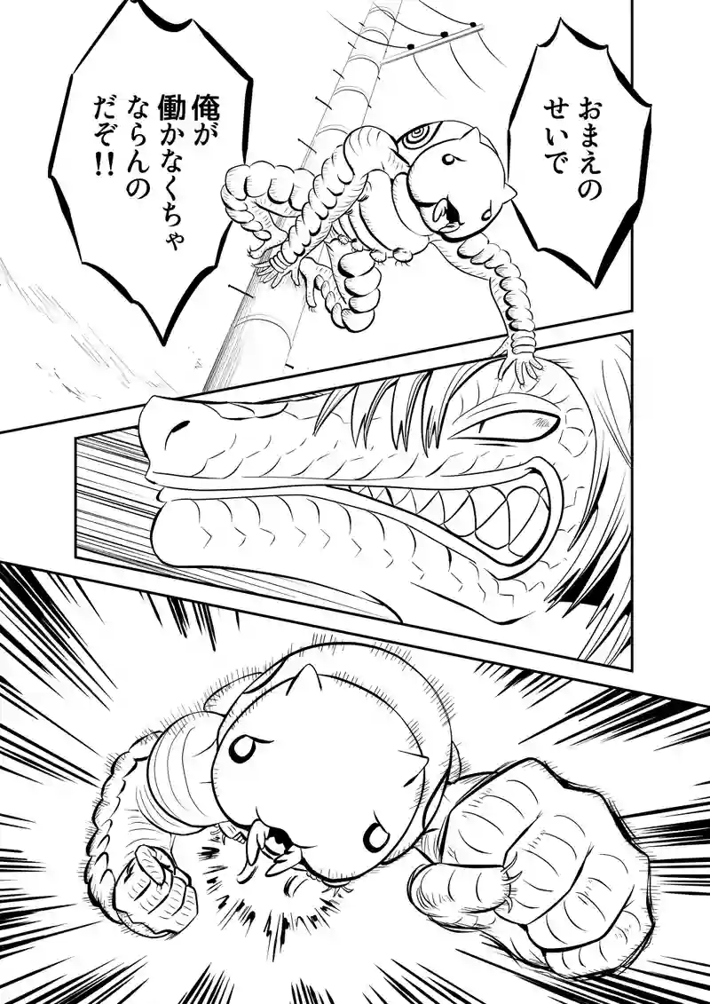 一、後編