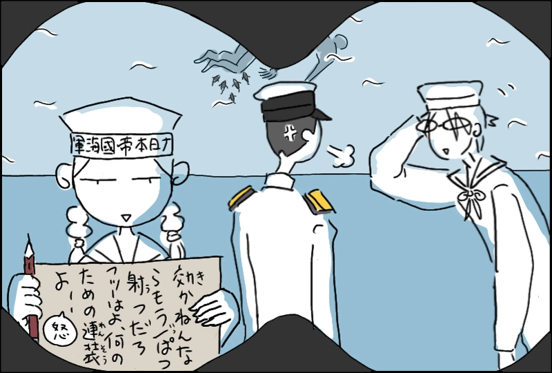 其ノ一のマイナス二十二点吾くらい