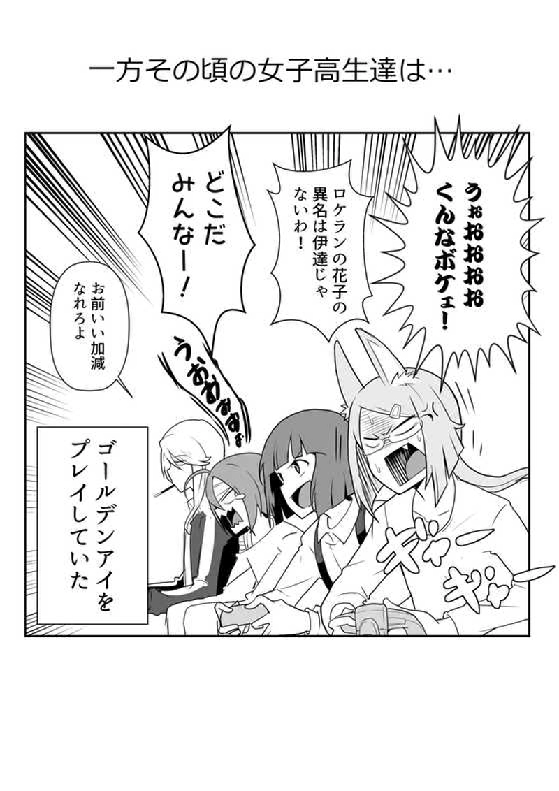 エンジェル様とメリーさん