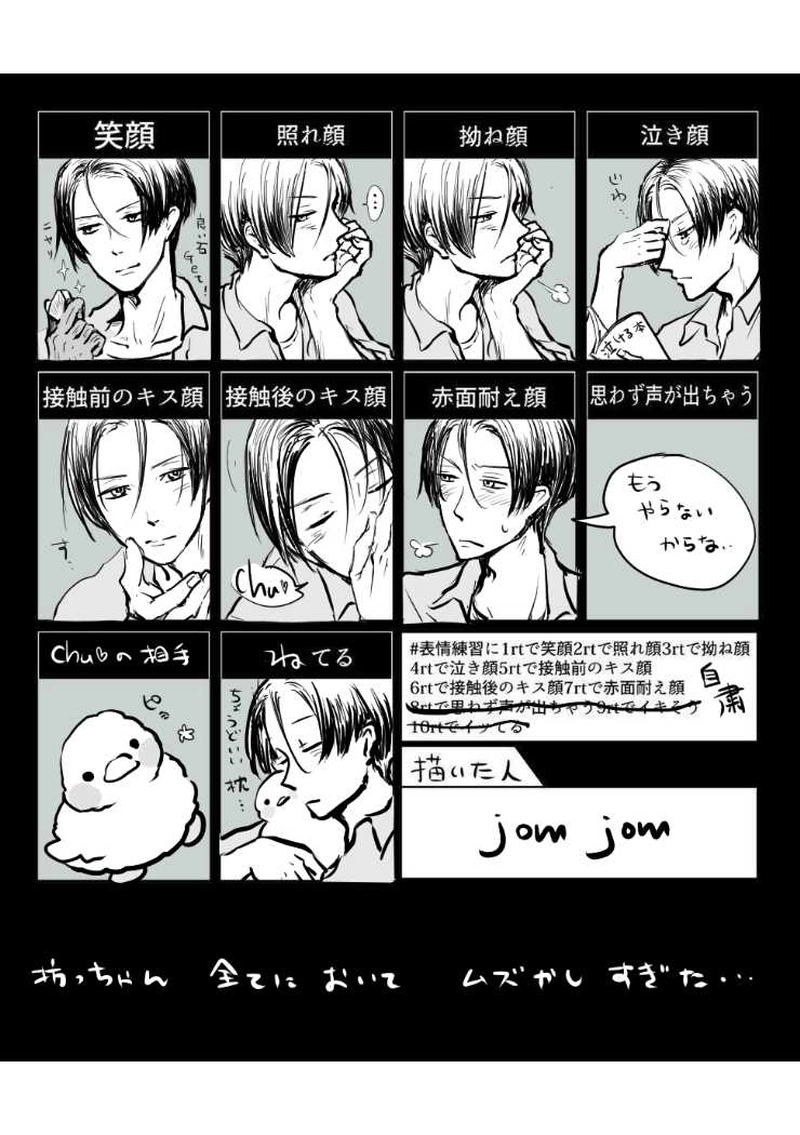 【番外編】エイプリルフール