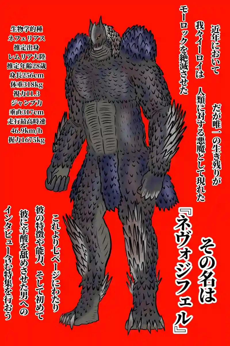 第四話