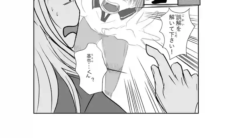 第53話(最終回)