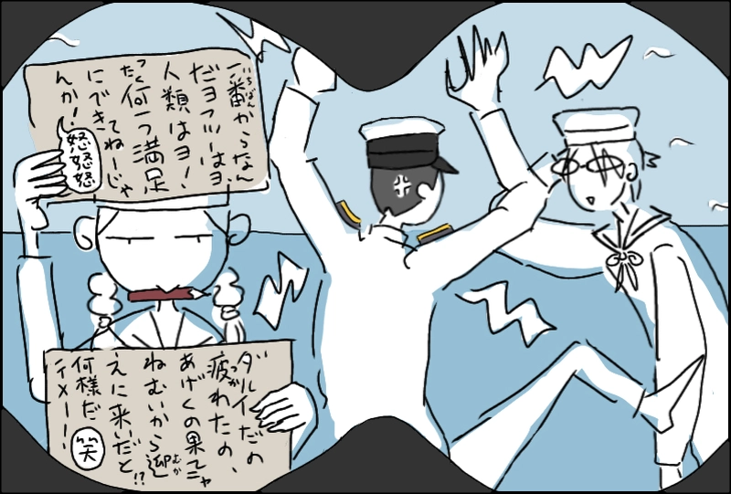 其ノ一のマイナス二十二点吾くらい