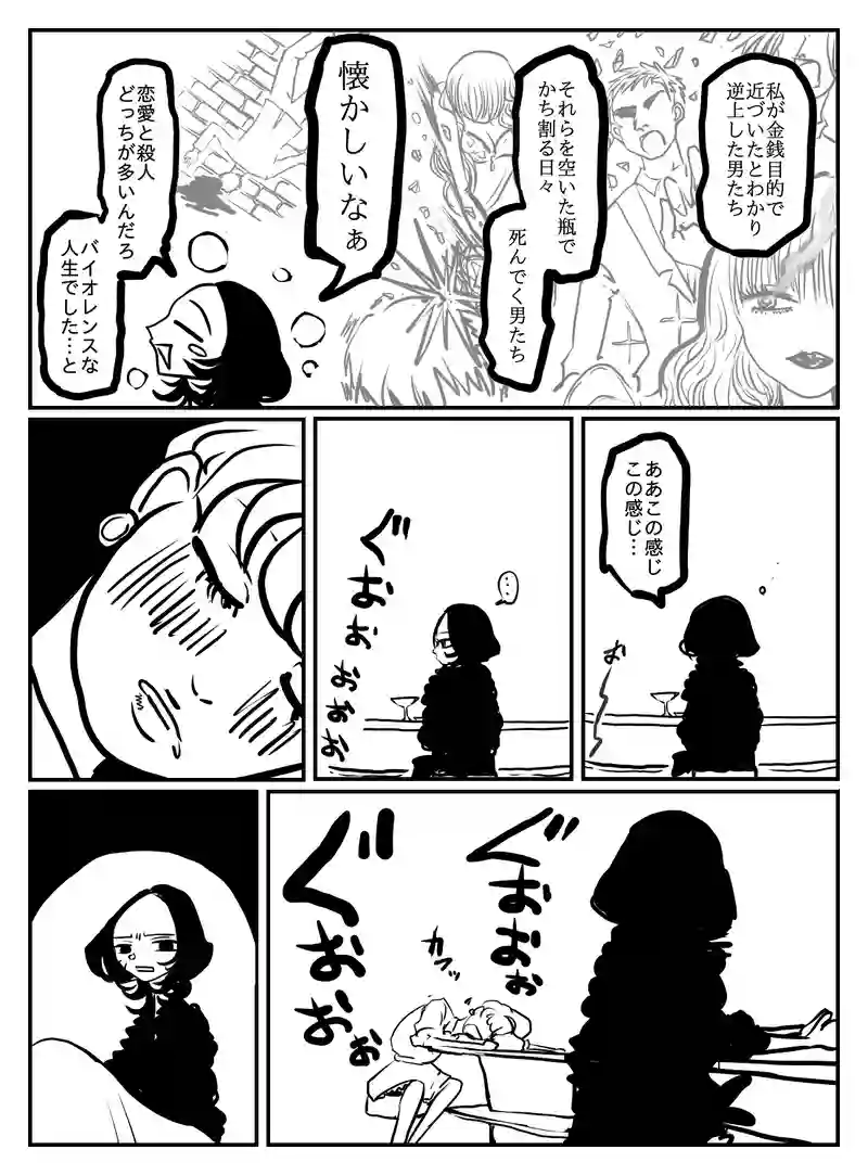 2-172