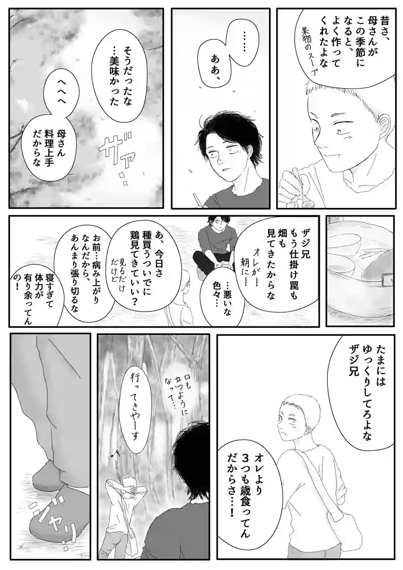 その9