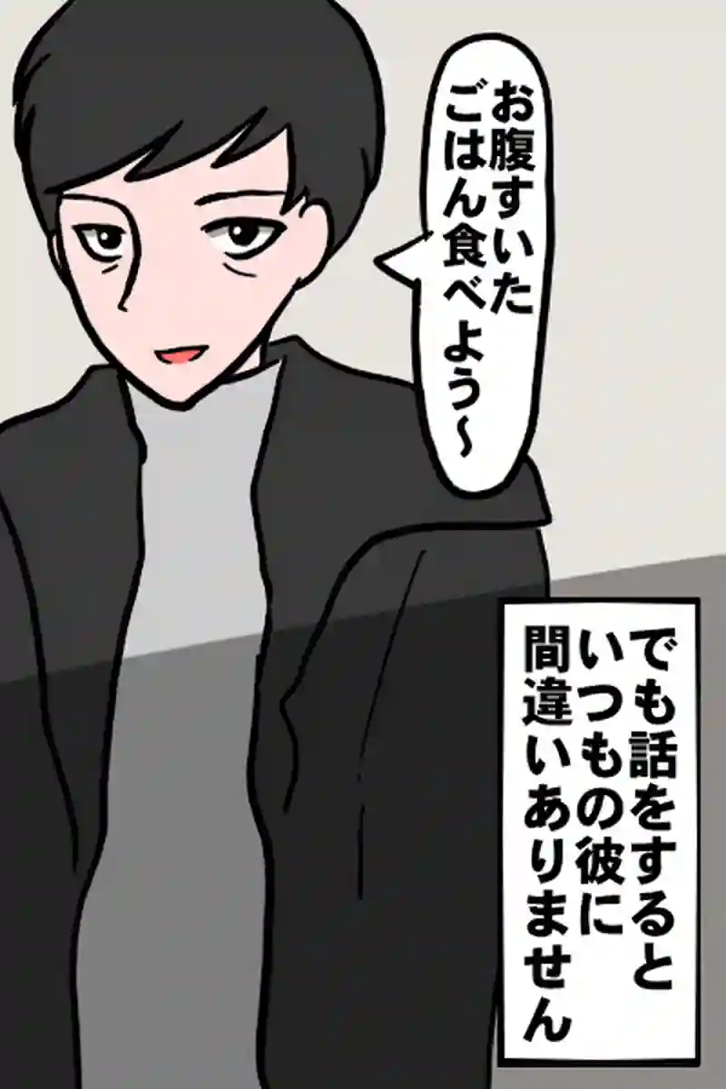 出会い２－２