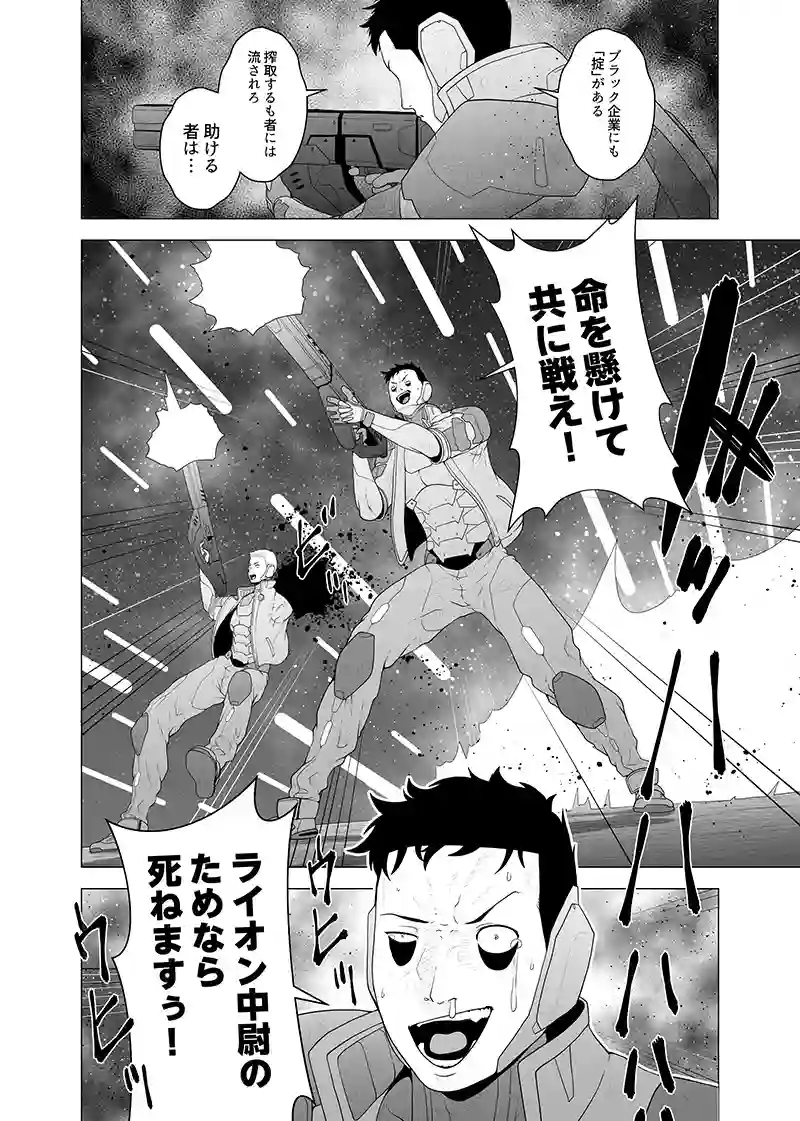 読み切り　第1部