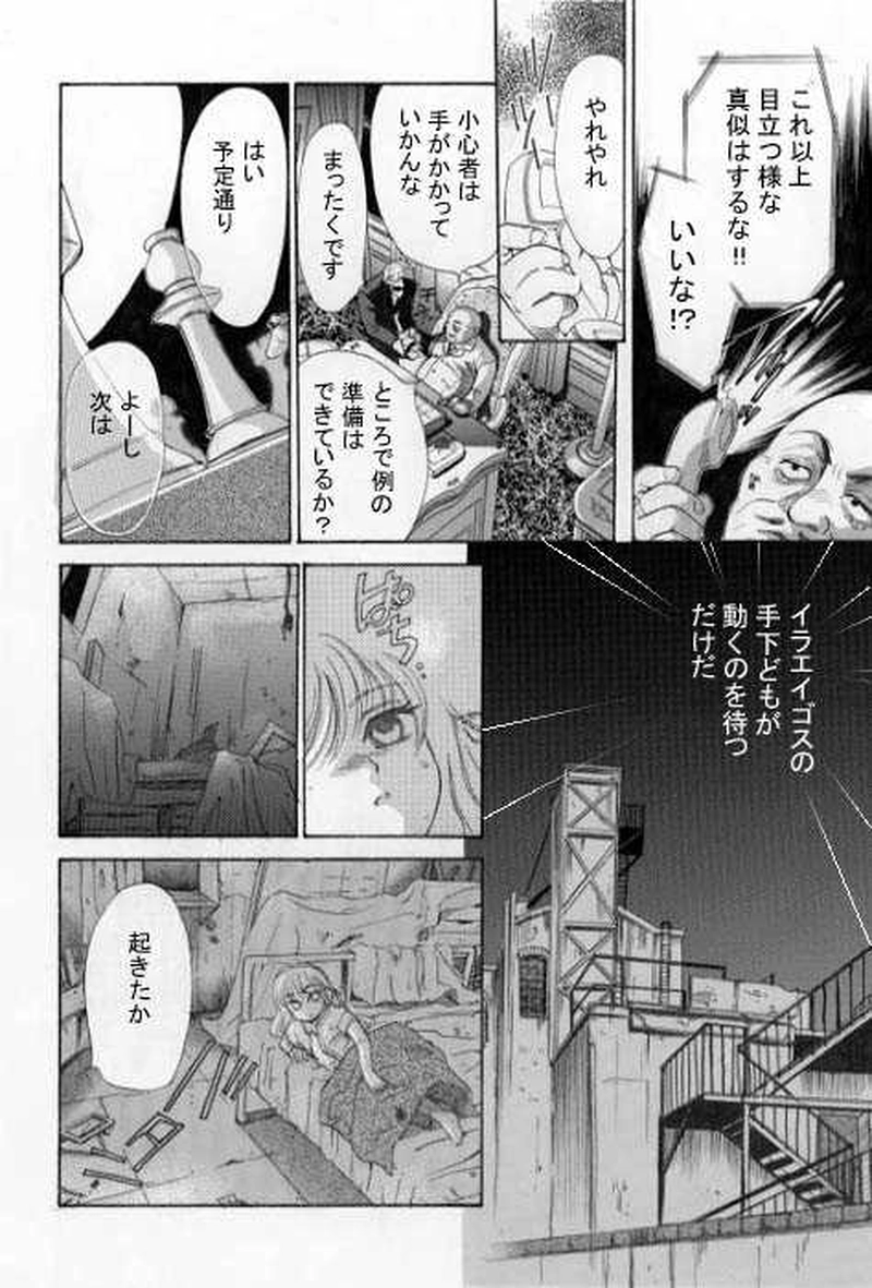 メタフィジーク