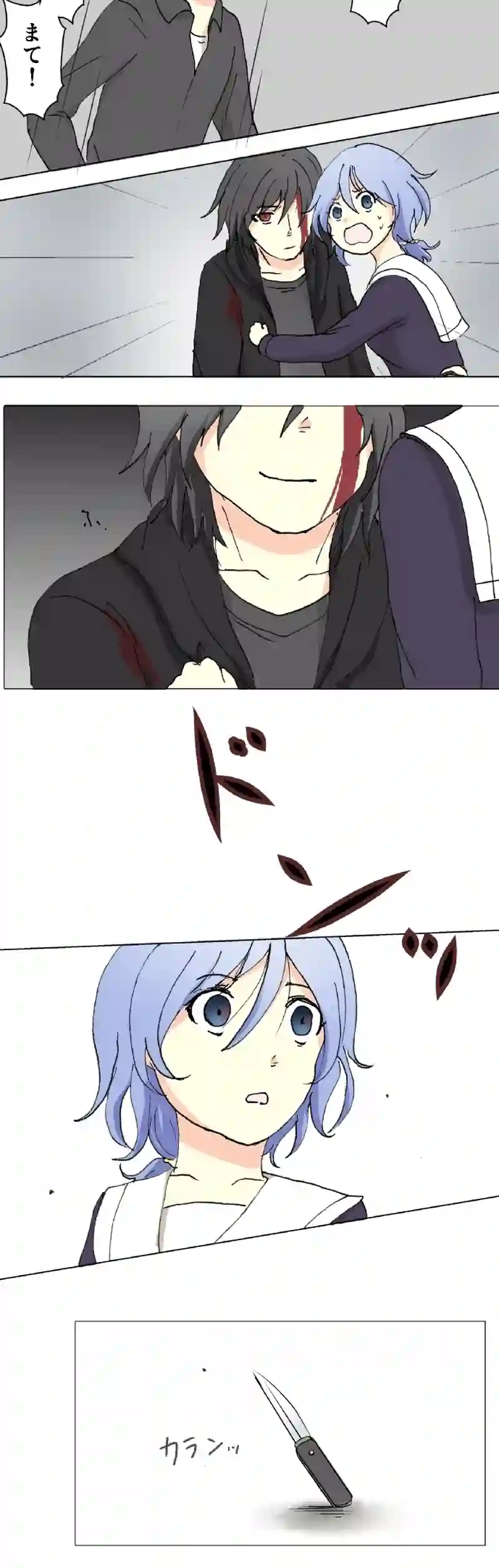 67話　混乱