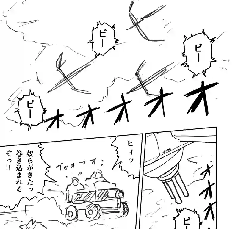 Episode:01 夢の終わり