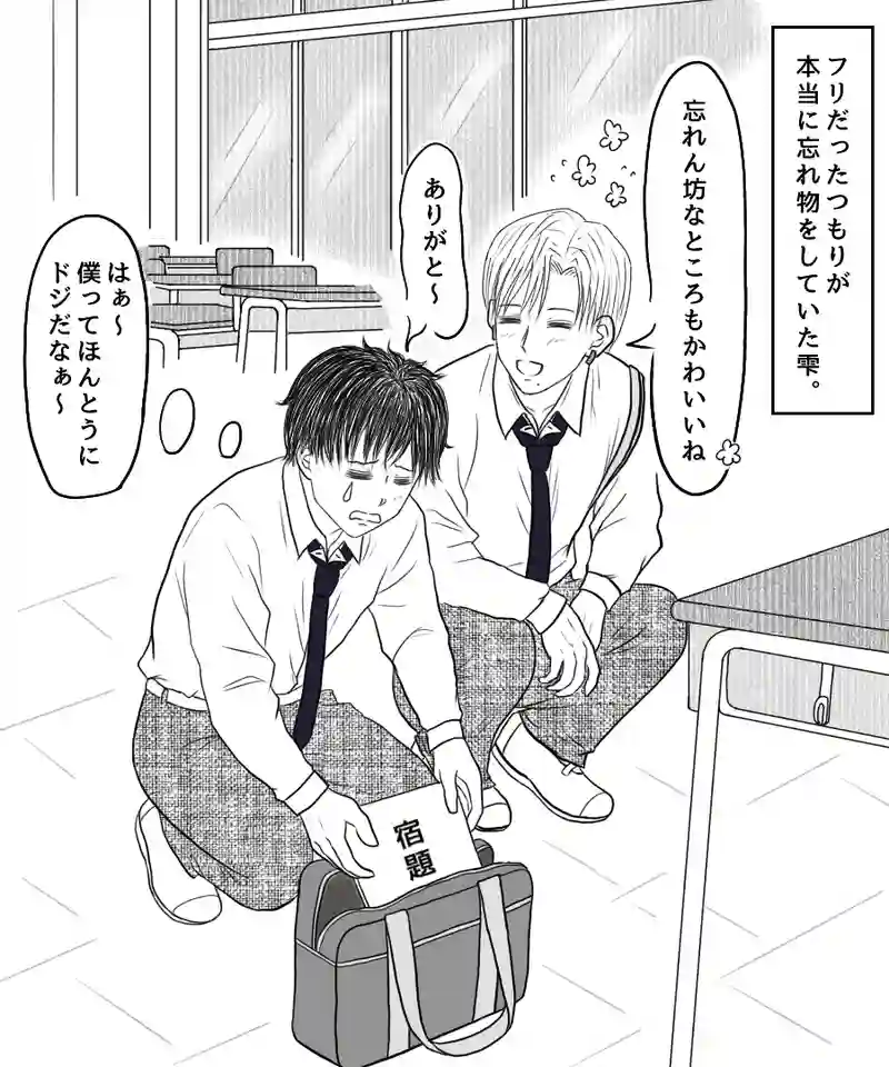 『小さな応援。』