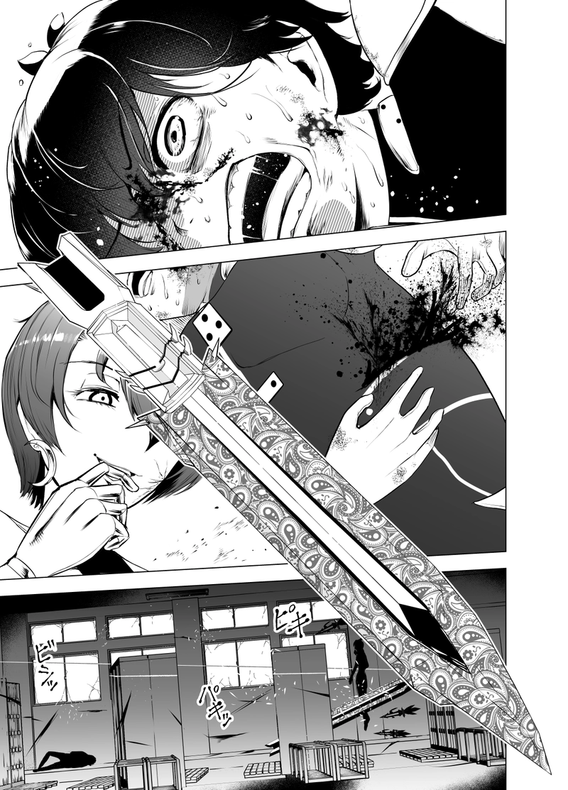 ＃07「空を駆ける不細工な軌道」