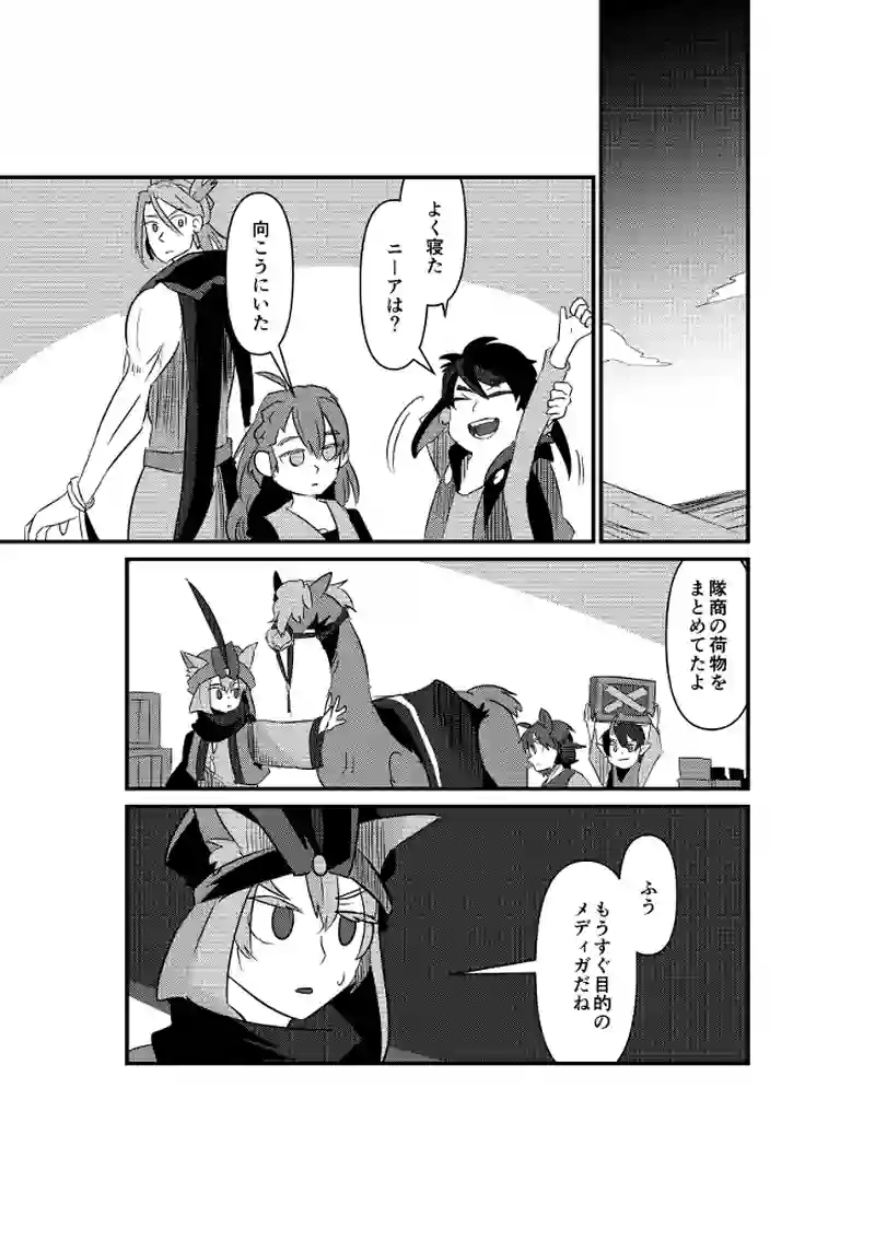 ギンの呪い