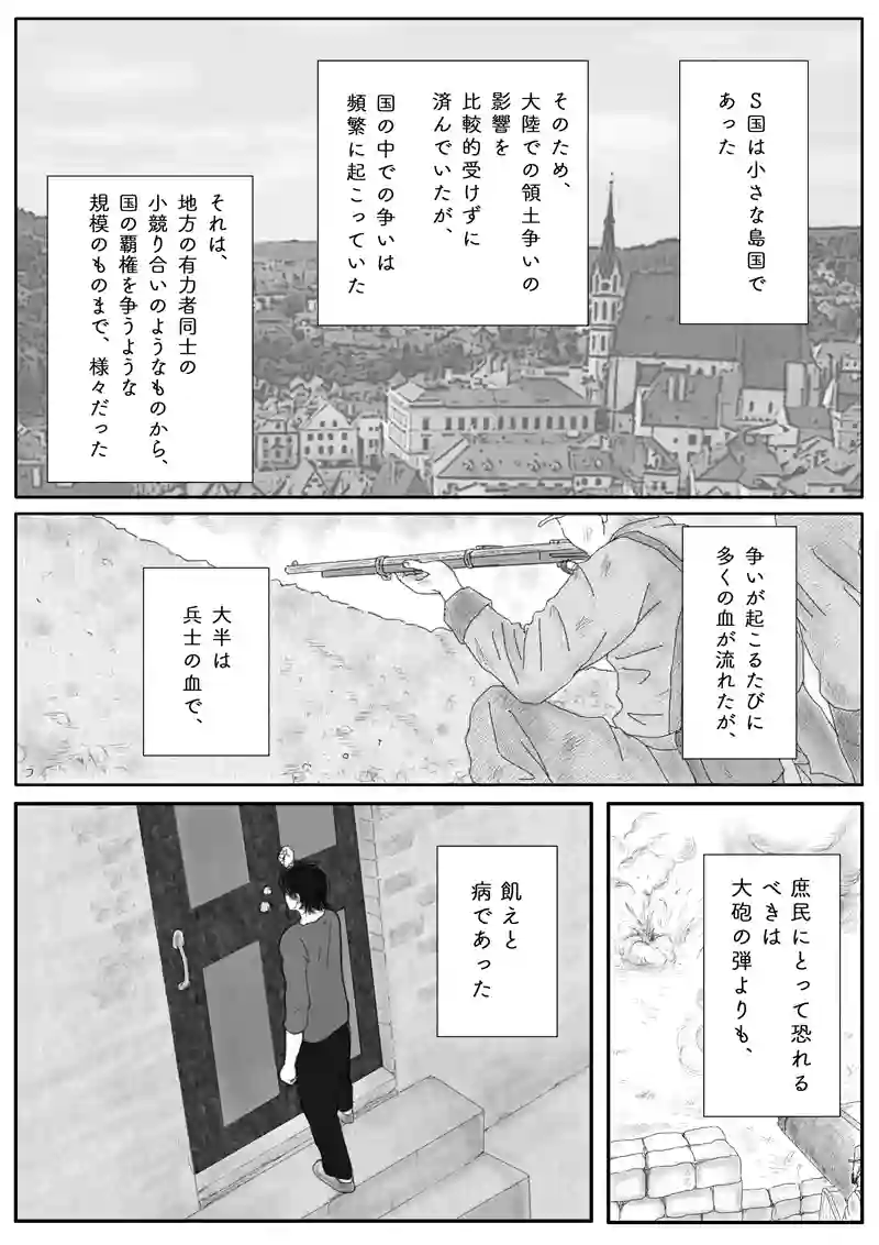その2