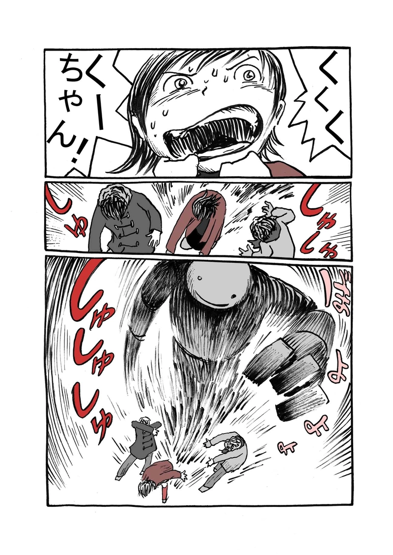 一話目「戦争への道」