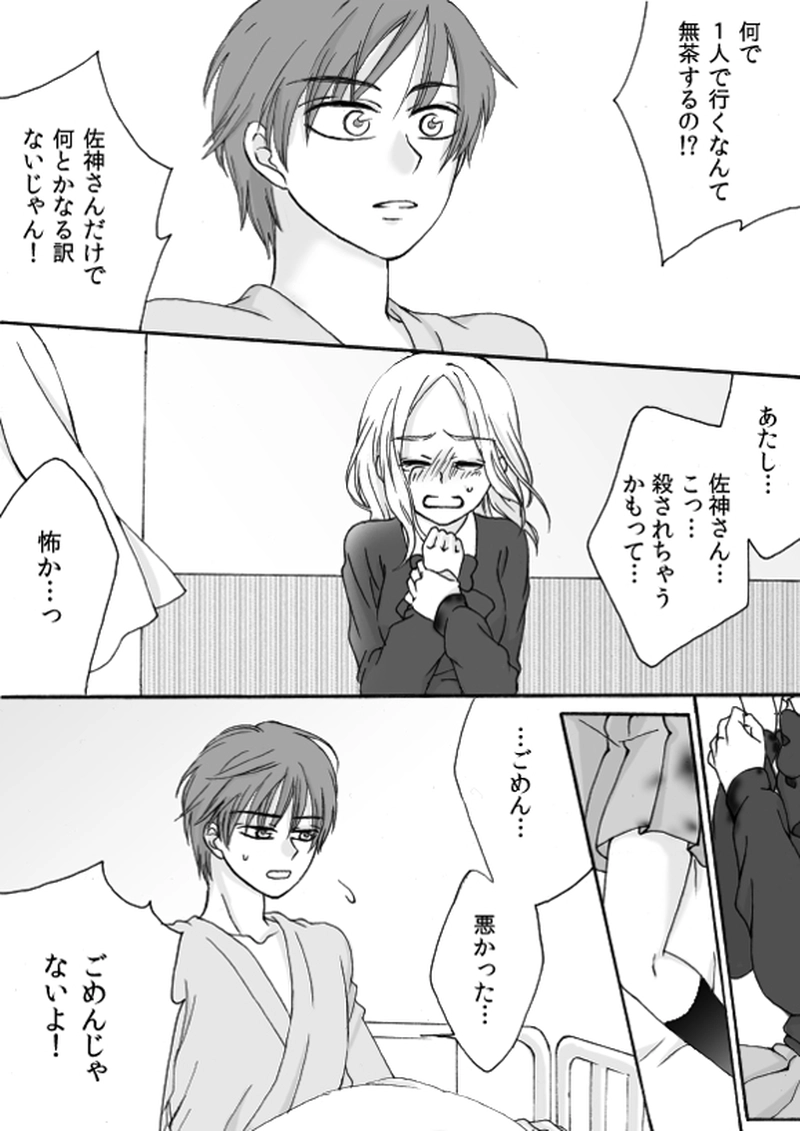 第５章　part９ 「D」