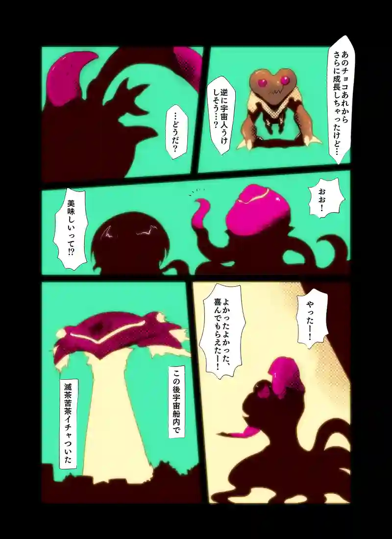やっぱり大本命