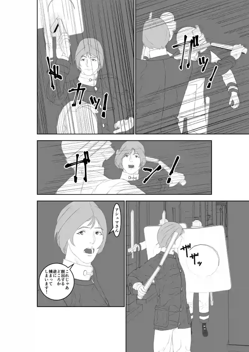 第54話