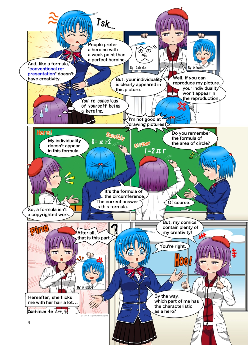 Art 4：Requirement of hero!