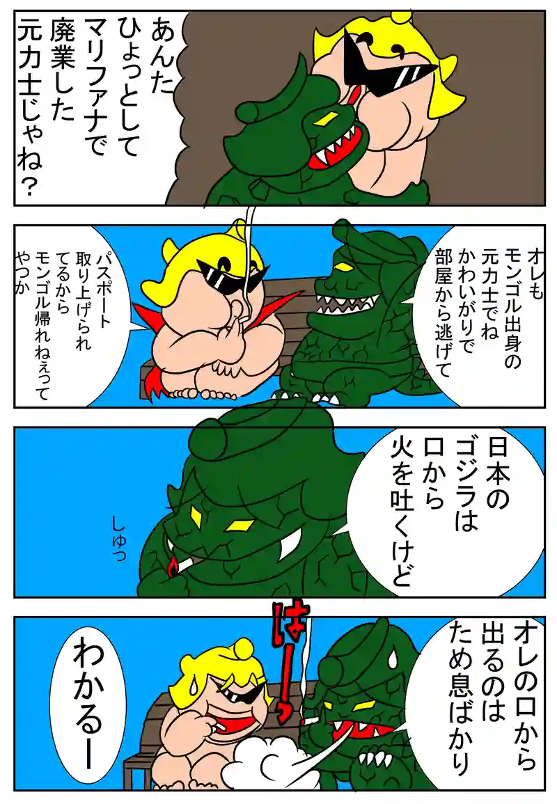 醜いモンの気持ちが分かるかアヒルの子