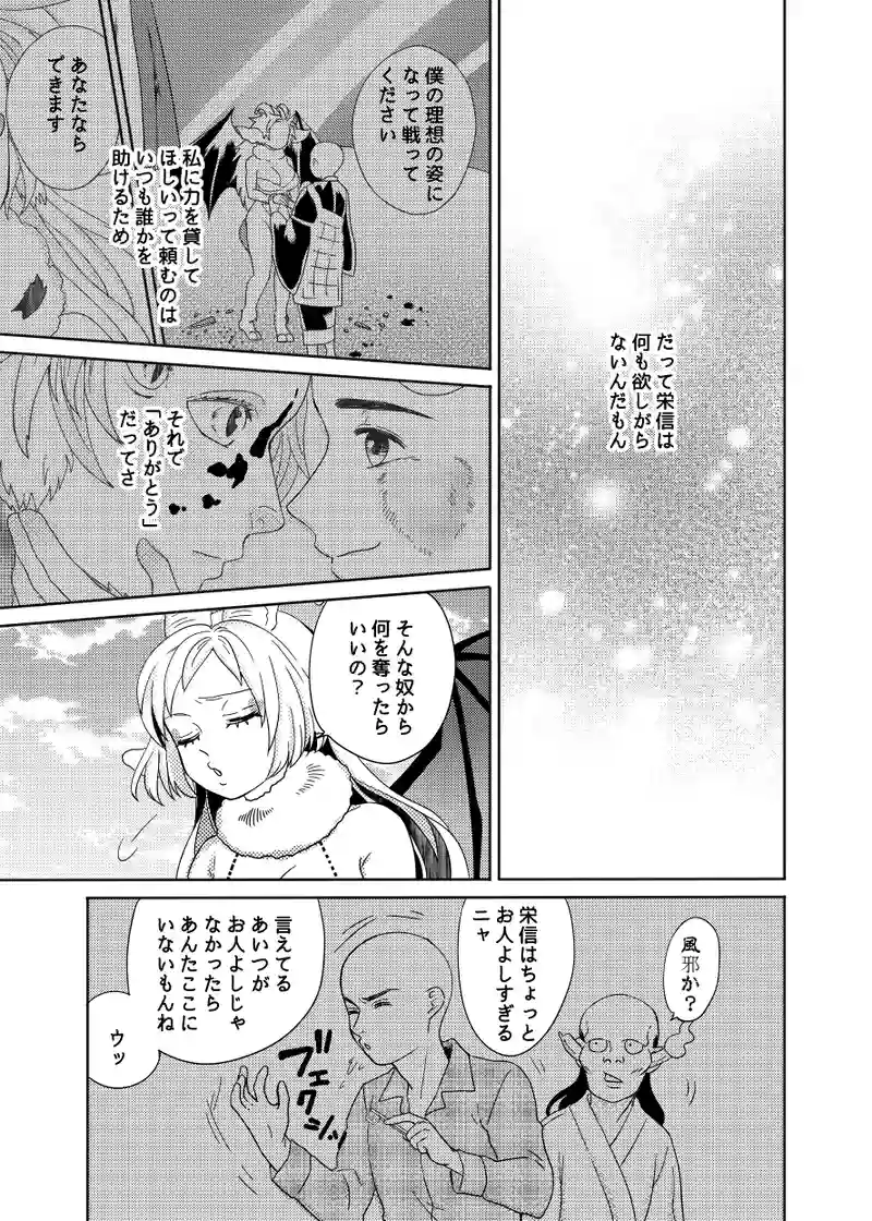 オン・ステージ！