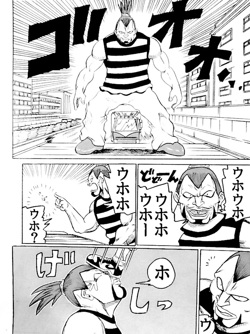 走れ届け屋さん